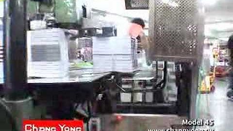 For Printing Industry-Chang Yong Fully Automatic Tying