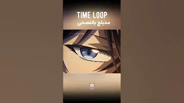 هذا اللون Anime دوبلاج 