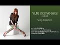 小柳ゆき Song Collection