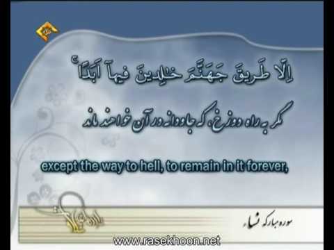 النساء والمائدة فجر نادر من مسجد عبد الله الشبراوى بحى الشرابية عام 76 للشيخ شعبان الصياد