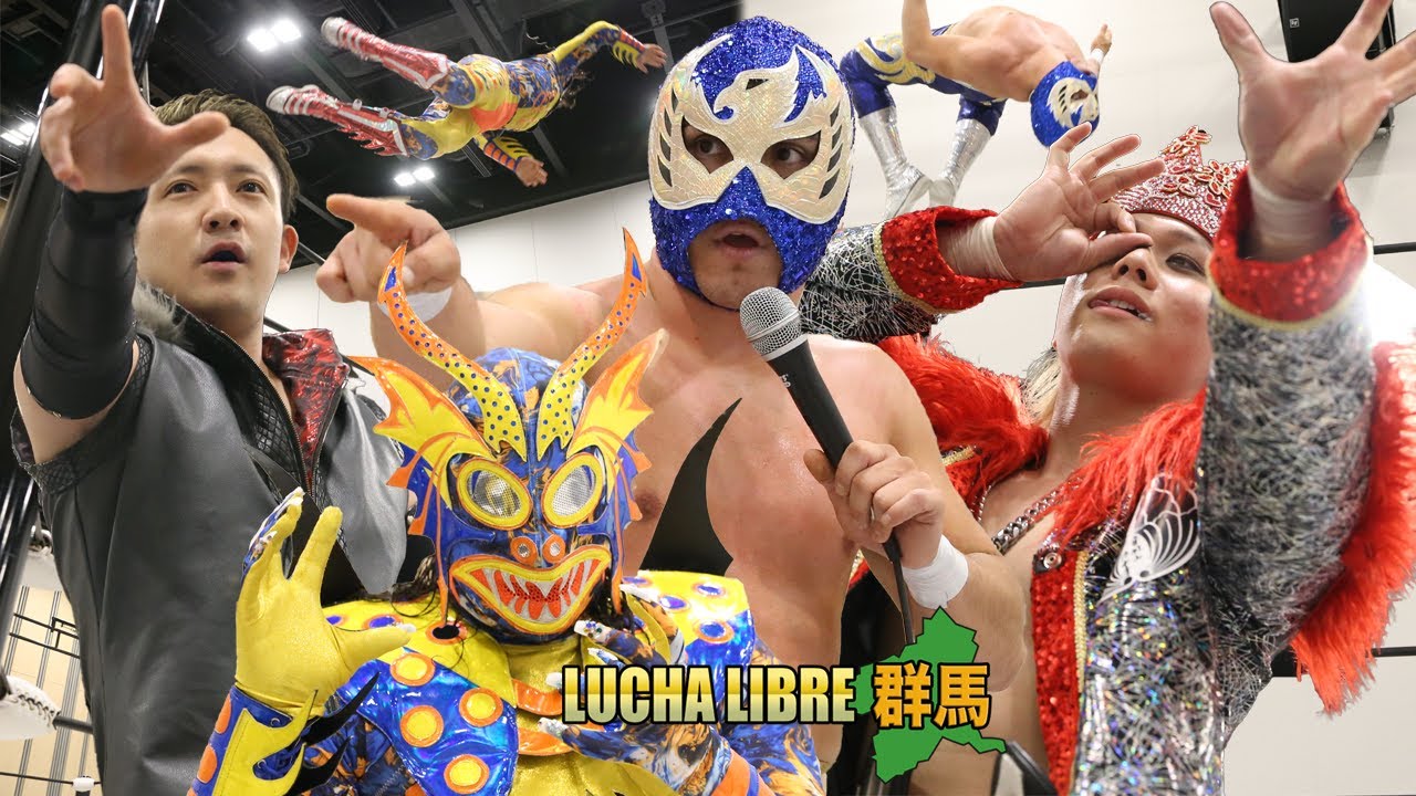 【試合映像】ARASHI vs. アルコン・スリアーノJr. vs. イホ・デル・アレブリヘ vs. Daisuke - ルチャ・リブレ群馬 覆面MANIAスーパーライト級・挑戦者決定4WAYマッチ