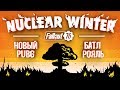 Батл Рояль в Fallout 76 - Новый режим игры: Ядерная зима - Nuclear Winter