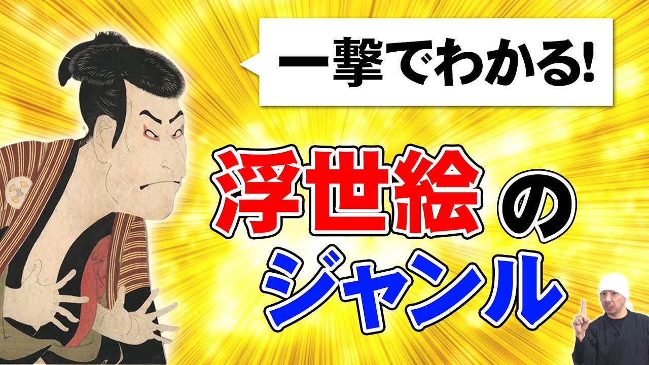 春画　浮世絵　UKIYO-EROS IN JAPAN 5冊　歌麿　北斎 春画 UKIYOE EROS IN JAPAN 5 歌麿の世界・名作選 浮世絵 エロス