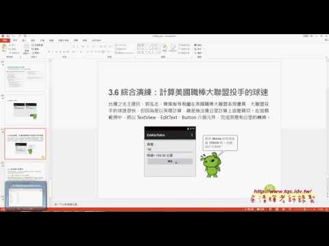 11 英里轉公里說明