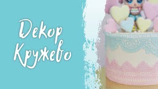 Декор торта Декор торта