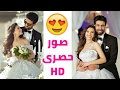 صور حفل زفاف "كارمن سليمان" & "مصطفى جاد" كاملا HD روعة بجد 