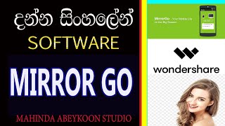 HOW TO CONNECTED MOBILE PHONE INTO PC BY MIRROR GO  SINHALA REVIEW screenshot 5