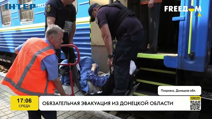 Обов'язкова евакуація з Донецької області | FREEДОМ - UATV Channel