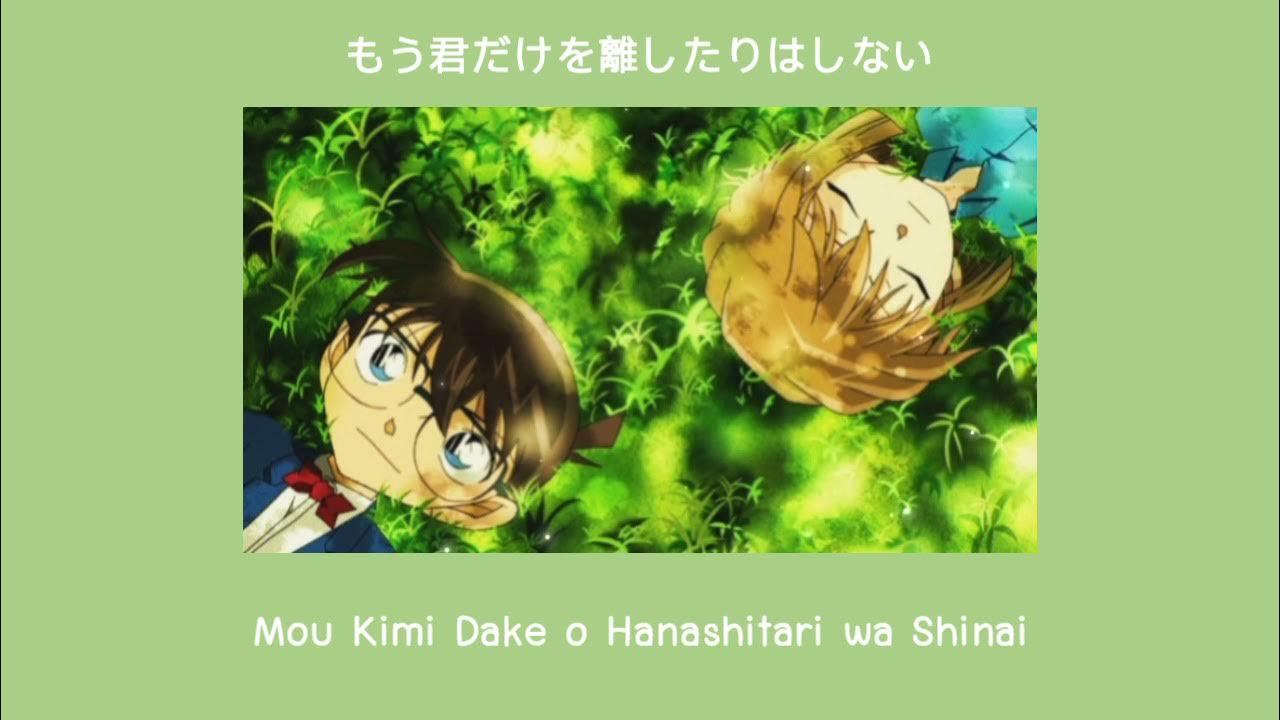 Aya Kamiki Mou Kimi Dake o Hanashitari wa Shinai ( subthai ) YouTube