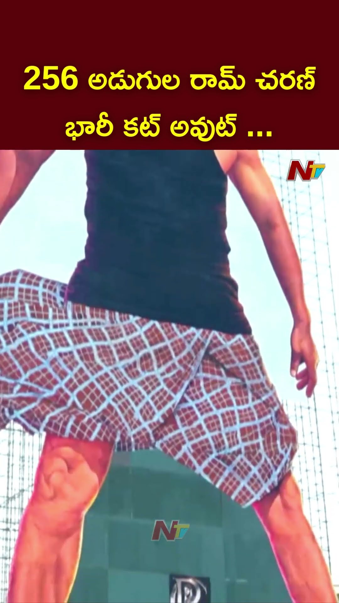 Ram Charan India's Biggest Cut Out | Game Changer | Shankar | Dil Raju | Ntv