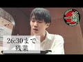 2:30まで残業後、やけになってラーメン屋へ向かうブラック社会人男性【一蘭】