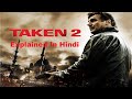 Taken 2 Movie Explained In Hindi | Hollywood MOVIES Explain In Hindi