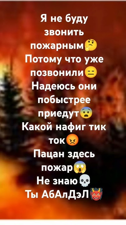 тики токи - YouTube