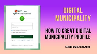 How to create Digital Municipality account 2023 || Digital Municipality Services System screenshot 5