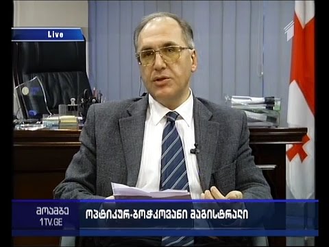 იგეგმება თუ არა ოპტიკურ-ბოჭკოვანი მაგისტრალის გაყიდვა - ვახტანგ აბაშიძემ უპასუხა„მოამბის“ კითხვებს