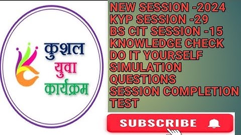 Kyp Session -29|Bs-Cit Session-15|Do it yourself|Session completion test|New session 2024