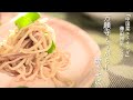 万願寺とうがらし焼きそば【中国菜 エスサワダ・澤田州平シェフ】