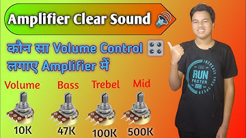 Amplifier में Potentiometer कौन सी Value का लगाएं? | Variable Resistor 10K 47K 50K 100K |B104 & B503