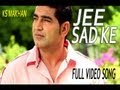 Ks makhan  jee sad ke official from album saiyaan