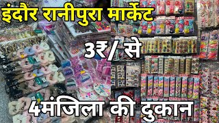 Indore wholesale Ranipura market | 3₹ cutlery jewellery hair accessories wholesale Indore 