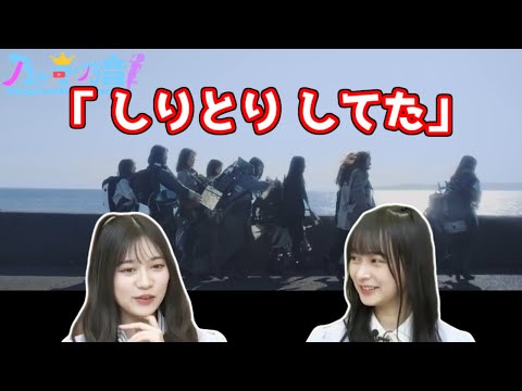 アナスターシャの泣けるシーンのウラバナシ？ 寺田蘭世 鈴木絢音【乃木坂46の猫舌SHOWROOM】