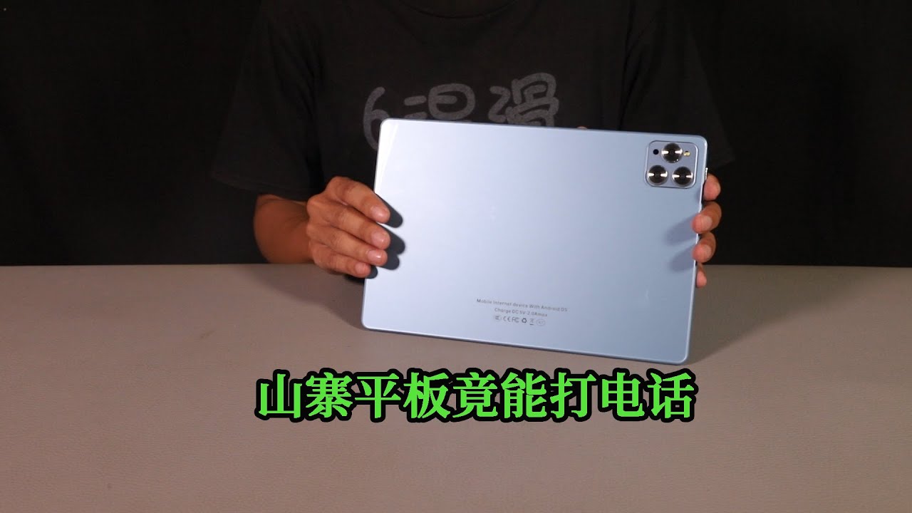 Malaysia第一开箱！超强Huawei MatePad Pro 13.2来了：最轻最薄！iPad突然变玩具了啦！