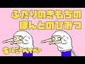 [ファミコンアレンジ] ふたりのきもちのほんとのひみつ - キルミーベイベー ED