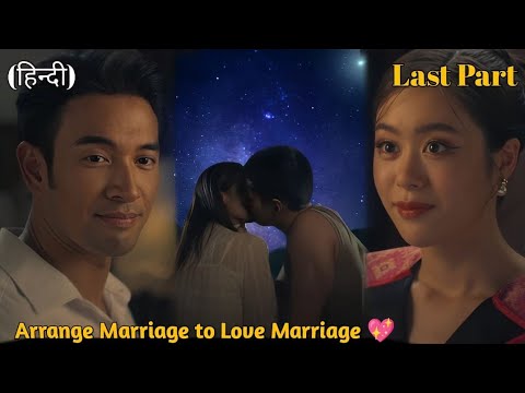 What had to happen has happened🔥let us make a fresh start in our love without any regrets...