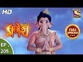 Vighnaharta Ganesh - Ep 205 - Full Episode - 5th June, 2018