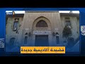 الجنس مقابل النجاح مراسلات هاتفية بين دكتور في جامعة دمشق وإحدى الطالبات الجنس مقابل النجاح مراسلات هاتفية بين دكتور في جامعة دمشق وإحدى الطالبات
