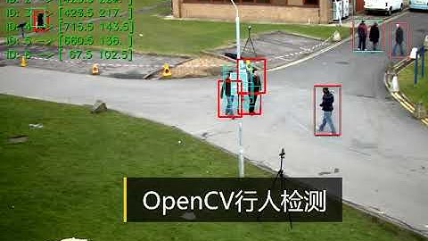 opencv行人检测