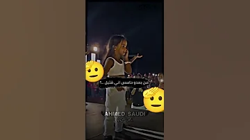 سجن العزاب قافل بابو 