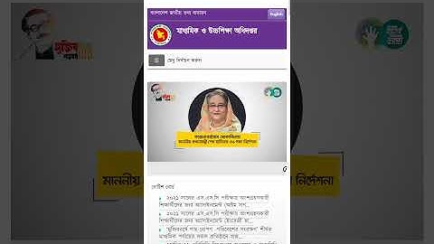 HSC 2022 8th Week Assignment With Answer