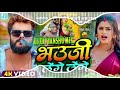 Comedy    khesarilalyadav      bhojpuri song 2024  dj remix