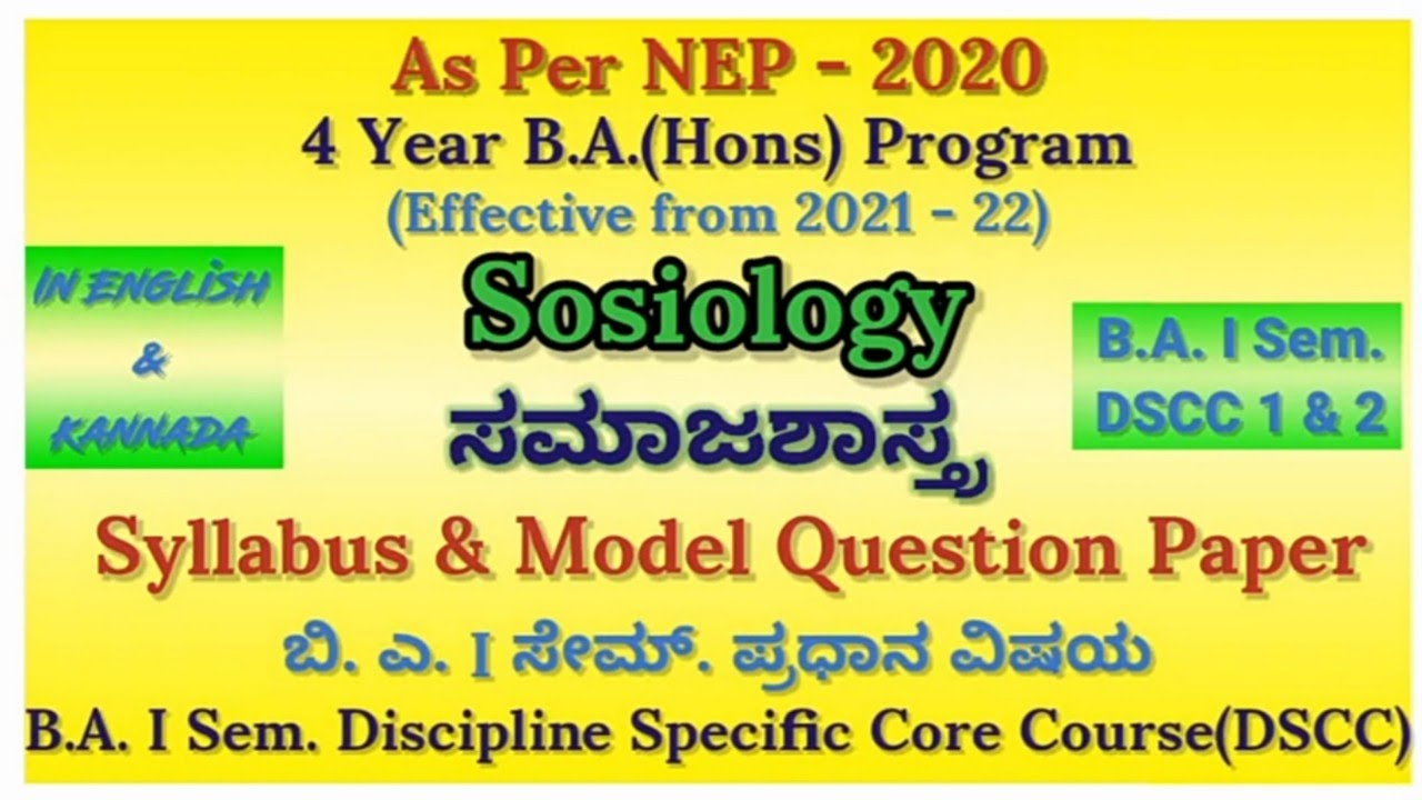 b-a-i-sem-sociology-dscc-1-2-nep-syllabus-model-question-paper