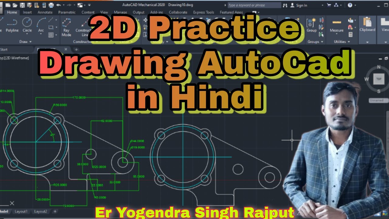 2D Practice Drawing AutoCad Lecture-20 in Hindi - YouTube
