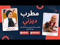 المطرب هشام نور وفن الدوبلاج في أفلام ديزني في نجم بشكل تاني مع المذيعة داليا ماهر Hesham Noor 