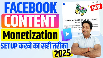 Facebook Content Monetization करने का सही तरीका 💸 Content Monetization Setup in 2025
