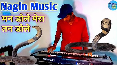 Nagin mix-"Sapera Been" -man dole ᴴᴰ - Instrumental & Vocal-Nagin (1954) | Cover Roland xps 30