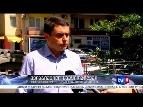 ახალი 12 | მერაბიშვილი საპყრობილეში | 23.05.13