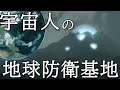 ヤクートに眠る伝説の大釜は地球防衛システムだった!?