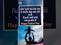 પાપા