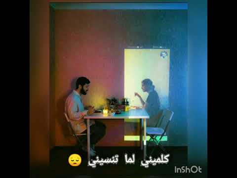 محمد سعيد طلي عندي لما توحشيني