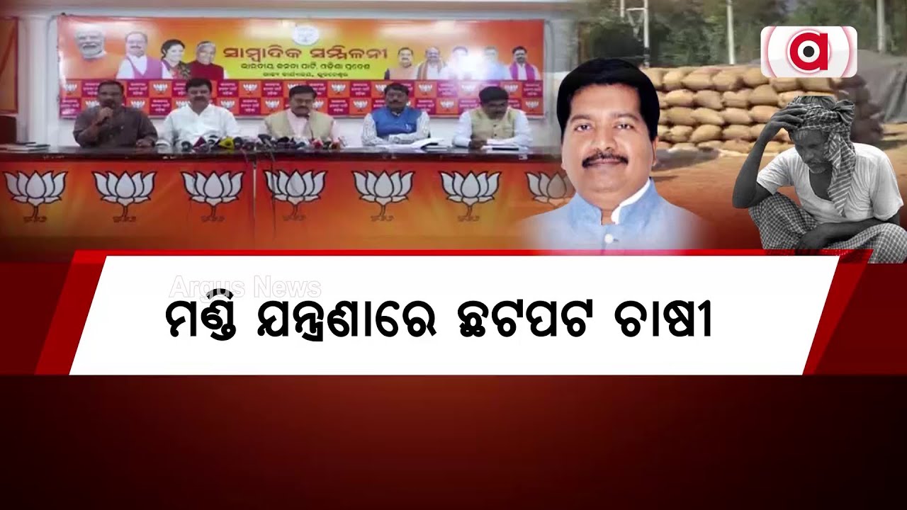 Farmers Bearing Brunt Of Mandi Mismanagement