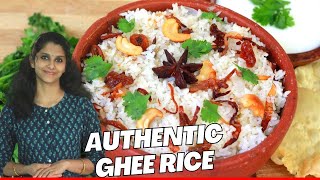 South Indian Authentic Ghee Rice | Kerala Nei Choru | Ghee Rice Pulao Recipe | Neychoru Recipe