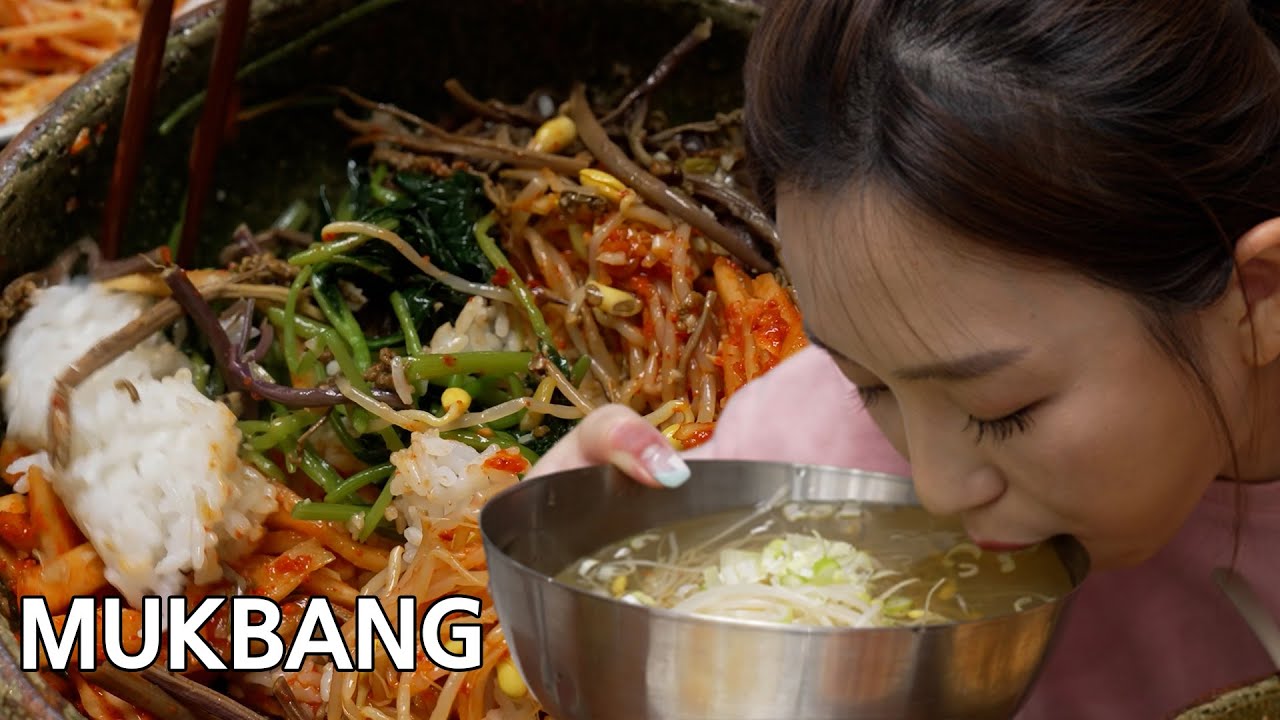 리얼먹방) 나물비빔밥, 냉 콩나물 국 Namul Bibimbap, cold bean sprouts soup REAL