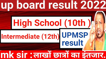 up board result 2022 | High School, Intermediate, 10th, 12th up board result |upmsp result jari 2022