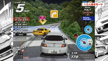 [WMMT3DX 湾岸マキシ3DX] - 10人抜きモード 箱根 [ LEVEL 10 ] | RX-8 Type-S