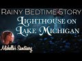 Rainy bedtime story  lighthouse on lake michigan  cozy sleepy story w rain sounds