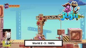 Juju: 100% Walkthrough / Achievement Guide - World 2 - 5 : 100%
